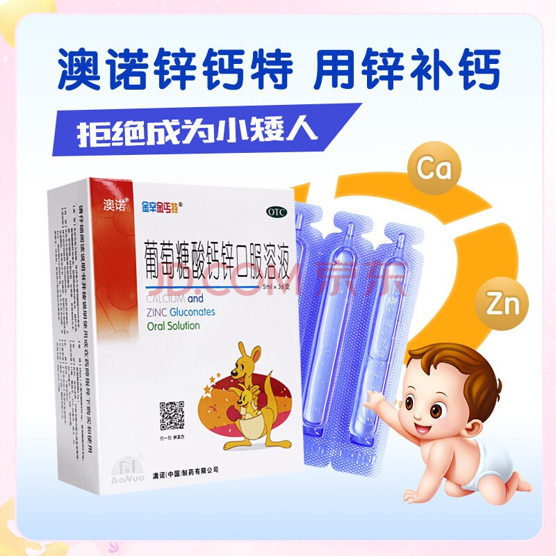 小孩补硒和锌哪个好些（小孩补硒和锌哪个好些）-硒宝网