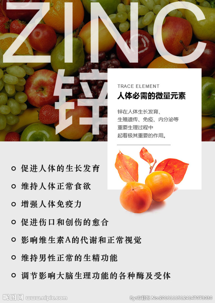 钙铁锌硒分别吃什么补（补钙铁锌硒吃什么药啊）-硒宝网