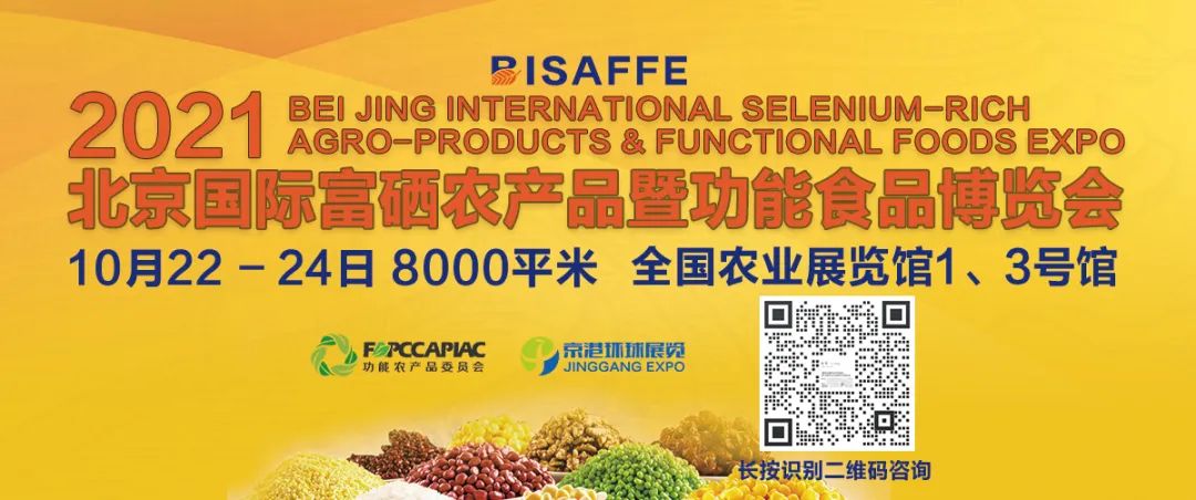 人体每天需补多少富硒(每天人体补需富硒多少)-硒宝网