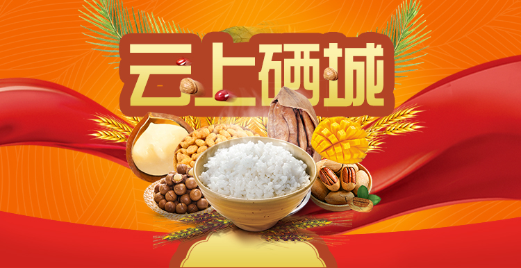 人体每天需补多少富硒(每天人体补需富硒多少)-硒宝网