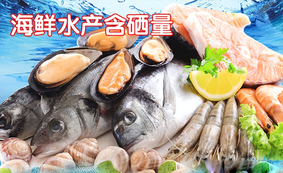 什么人群需要补硒元素（人群补元素需要硒元素吗）-硒宝网