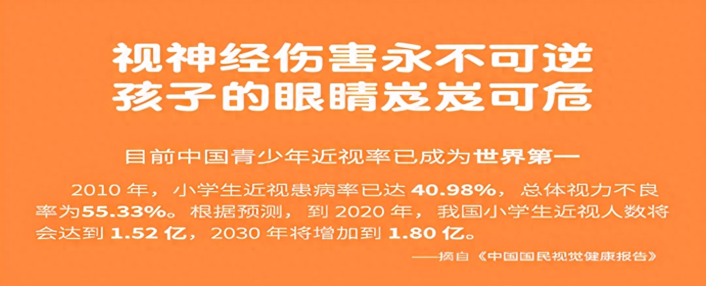 补多少硒防白内障最好(补多少硒防白内障最好)-硒宝网