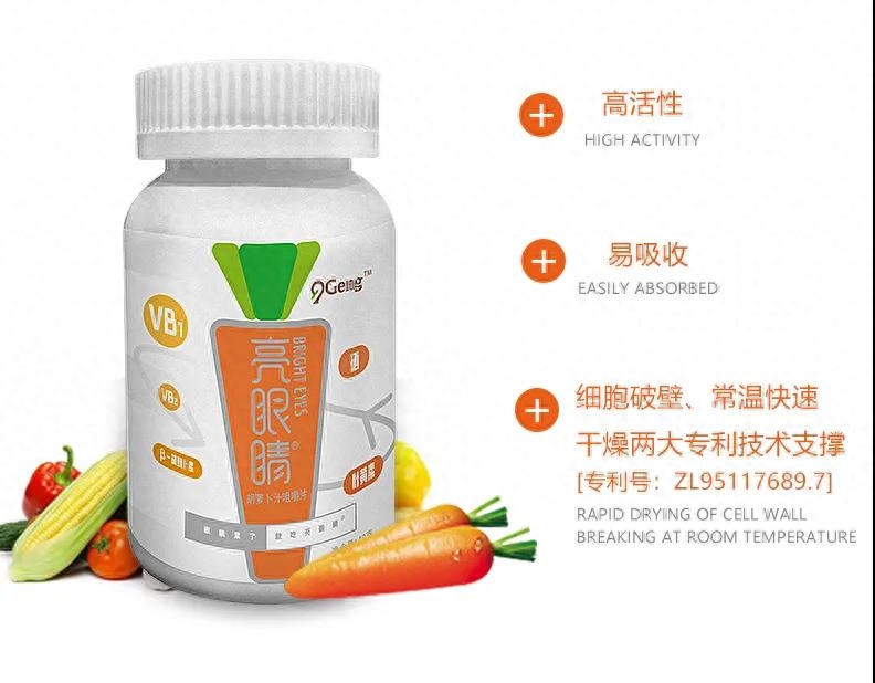 补多少硒防白内障最好(补多少硒防白内障最好)-硒宝网