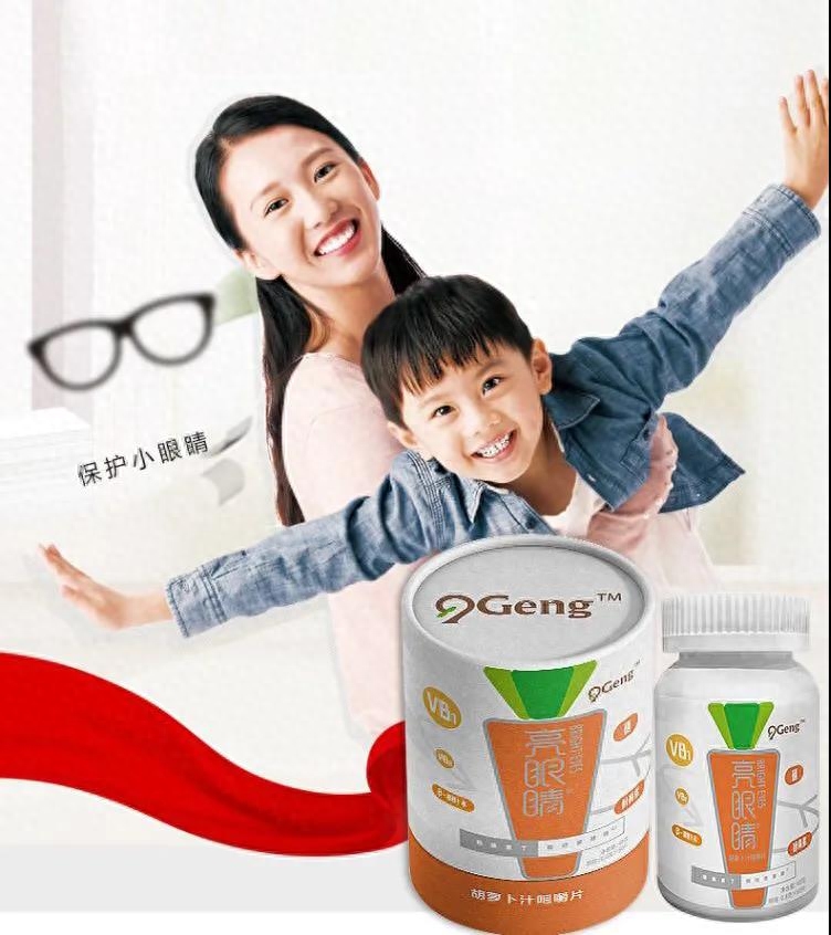 补多少硒防白内障最好(补多少硒防白内障最好)-硒宝网