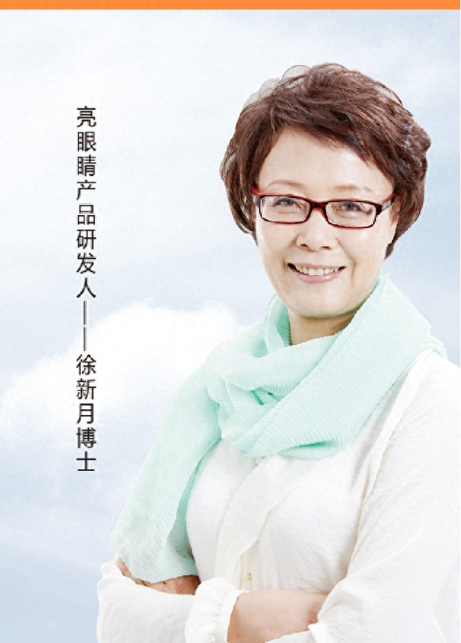 补多少硒防白内障最好(补多少硒防白内障最好)-硒宝网