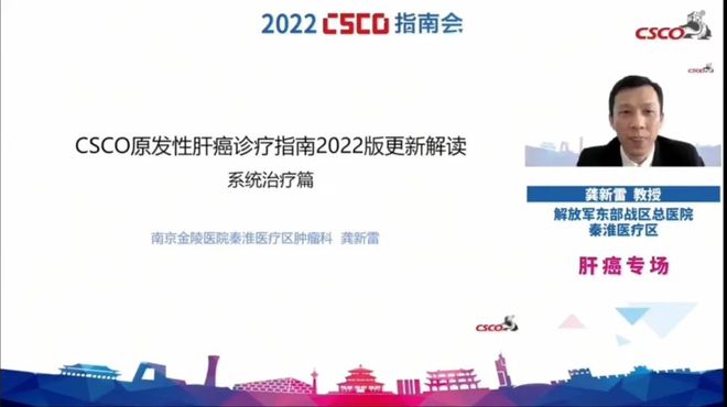 肝癌病人可以补硒吗?(肝癌病人可以补硒吗?)-硒宝网