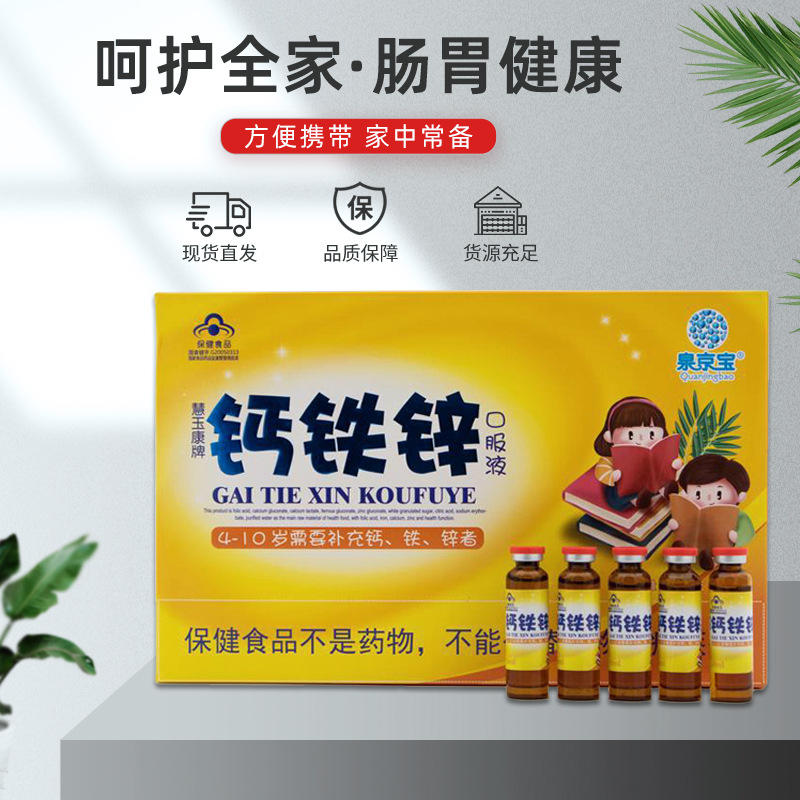 宝宝补硒好还是补钙好(宝宝补硒好还是补钙好)-硒宝网