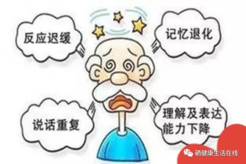 为什么老人更需要补硒(为什么老人更需要补硒)-硒宝网