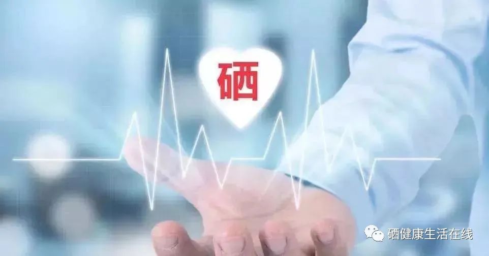 为什么老人更需要补硒(为什么老人更需要补硒)-硒宝网