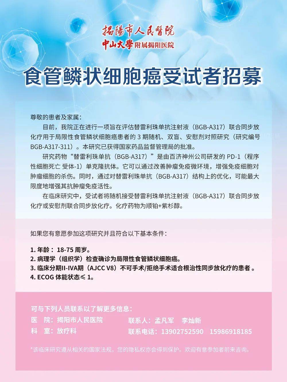 癌症初期要补硒元素吗（癌症补硒元素有用吗）-硒宝网