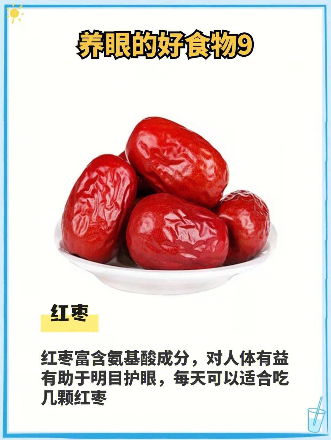 补硒含量高的水果蔬菜(补硒含量高的水果蔬菜)-硒宝网