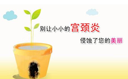 补硒为什么感觉宫颈疼(宫颈炎吃补硒有好处吗)-硒宝网