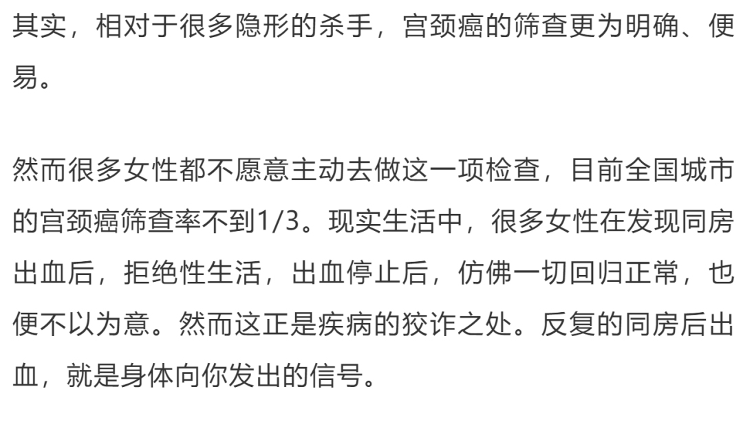 补硒为什么感觉宫颈疼(补宫颈的食物)-硒宝网
