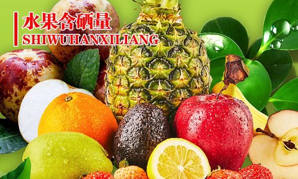 动物补硒的产品哪个好（动物补硒的作用）-硒宝网