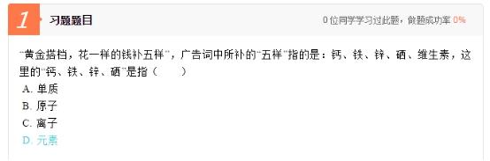 宝宝补锌补硒吃什么药(宝宝补锌吃锌硒宝可以吗)-硒宝网