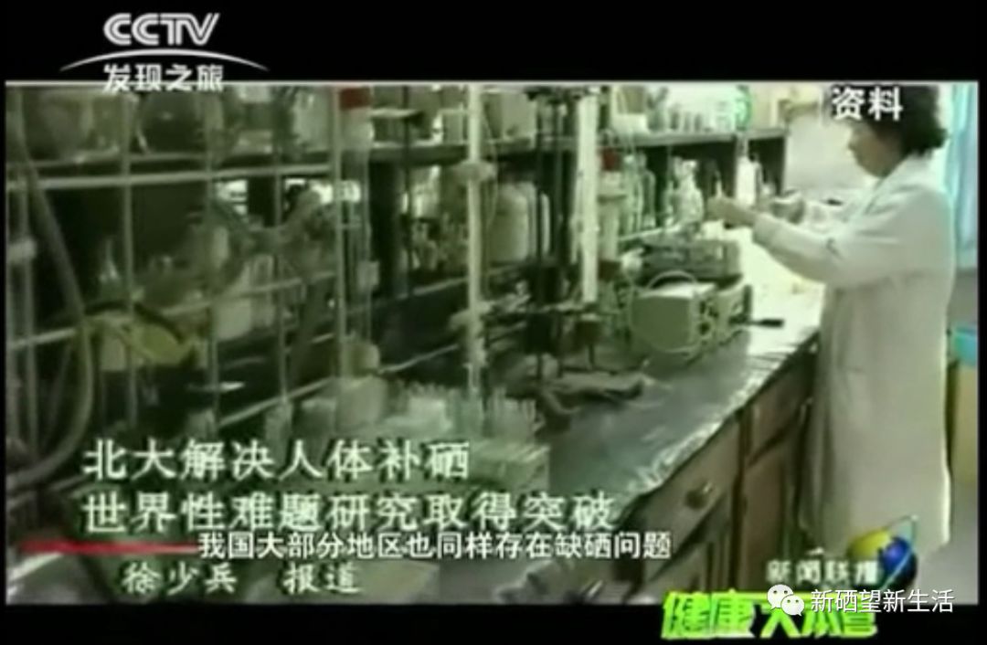 癌症补硒康胶囊吃多少（癌症病人吃硒片有用吗）-硒宝网