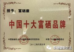 癌症补硒康胶囊吃多少（癌症病人吃硒片有用吗）-硒宝网