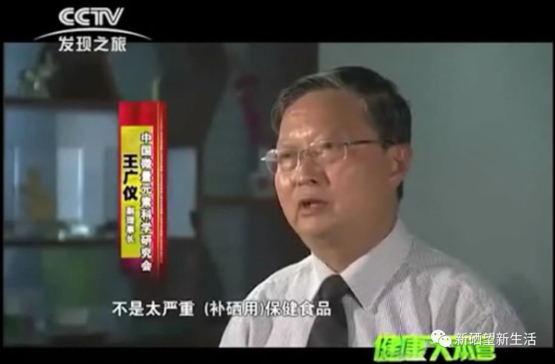 癌症补硒康胶囊吃多少（癌症病人吃硒片有用吗）-硒宝网