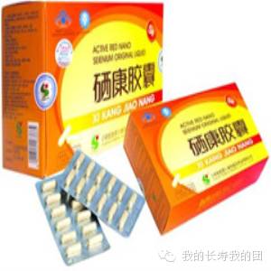 癌症补硒康胶囊吃多少(癌症吃硒片)-硒宝网