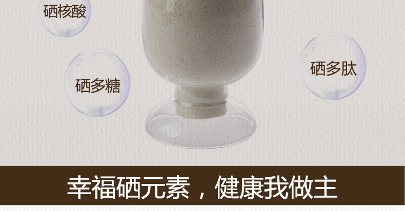 补硒最好的成分是哪些（硒是补充人体什么的）-硒宝网