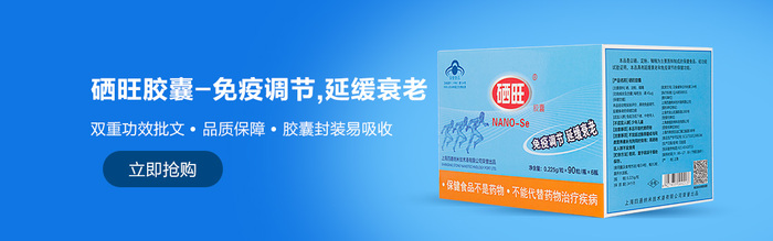 补硒有什么不良症状吗（补硒有什么不良症状吗）-硒宝网