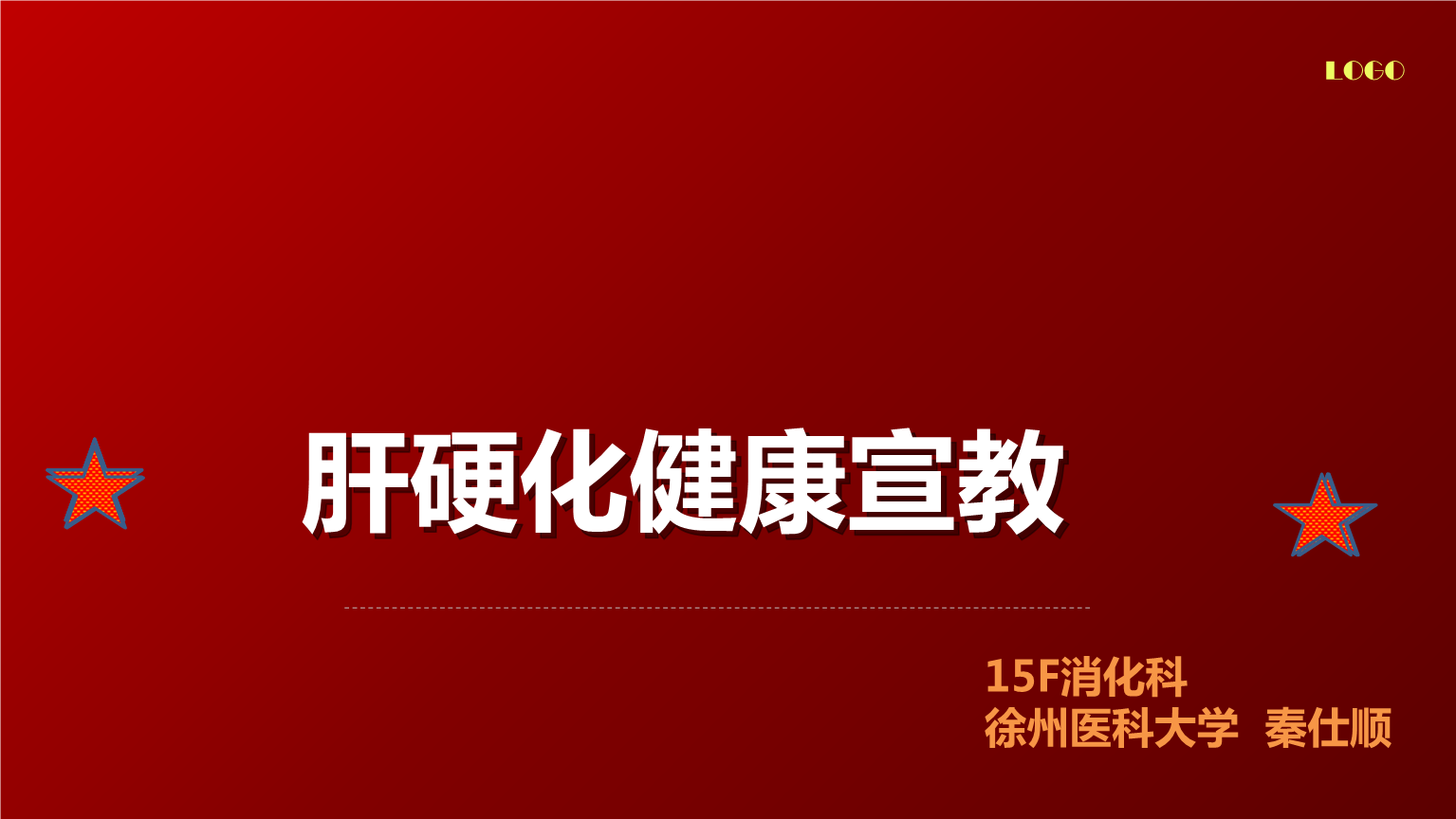 乙肝病人如何合理补硒(乙肝补硒有什么副作用)-硒宝网