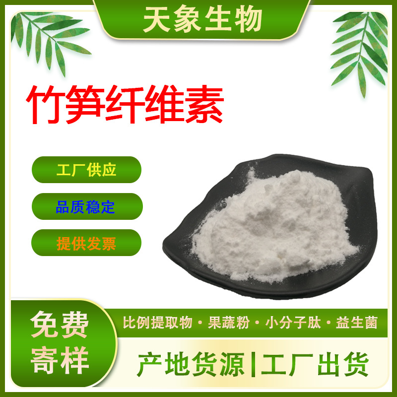 吃笋干可以补硒吗孕妇(孕妇吃笋干对胎儿好吗)-硒宝网