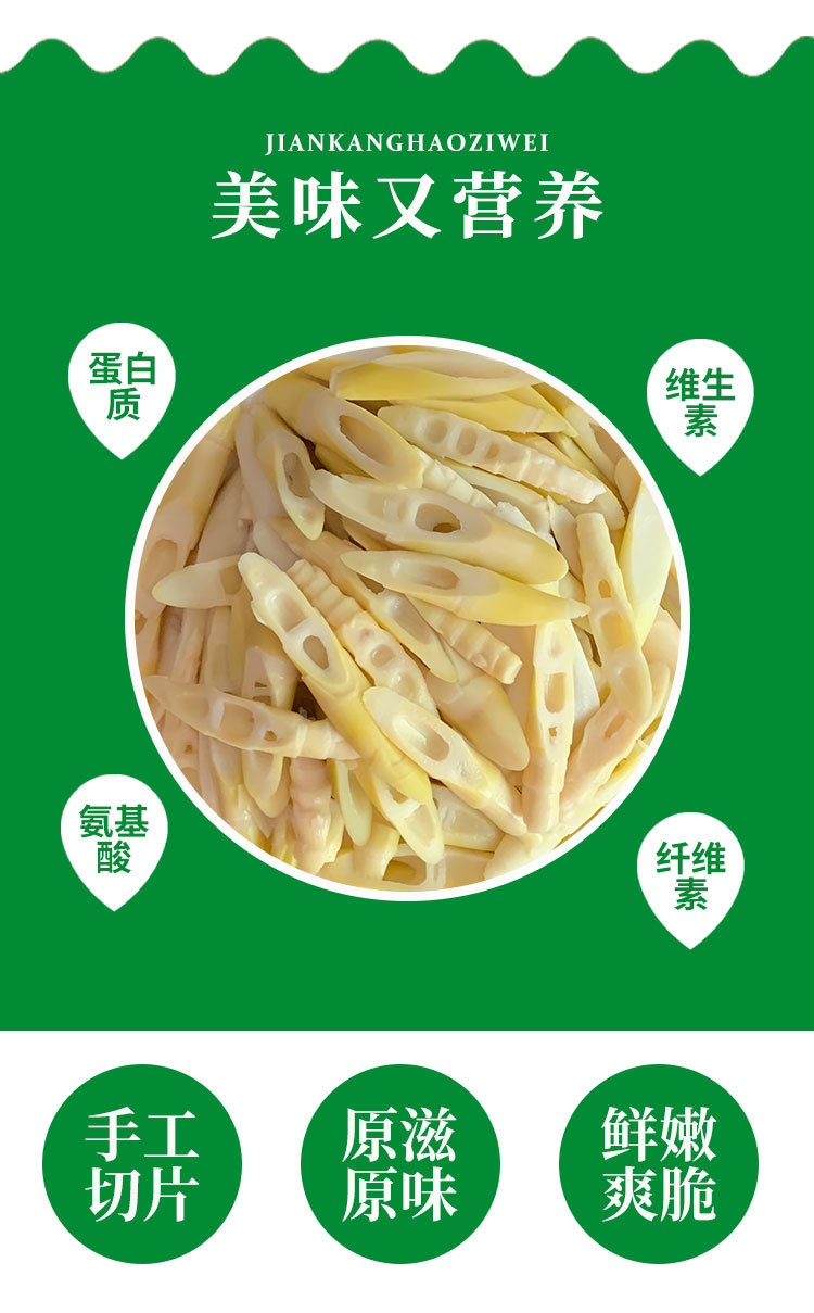 吃笋干可以补硒吗孕妇(孕妇吃笋干对胎儿好吗)-硒宝网