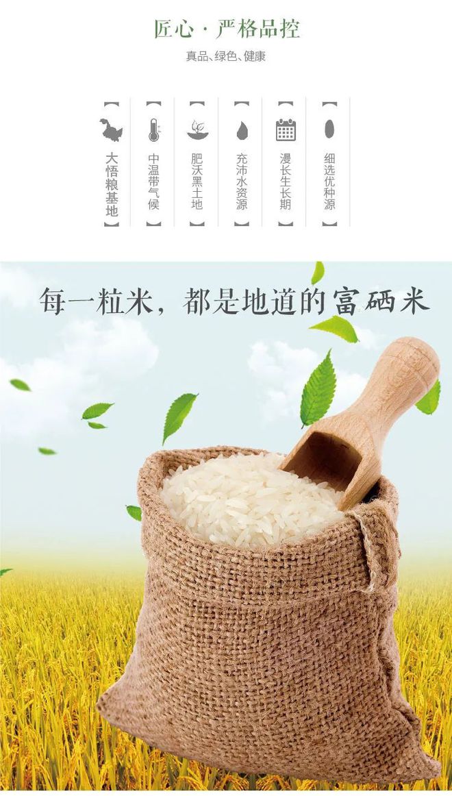 要像抓补碘一样抓补硒(补硒有用吗)-硒宝网