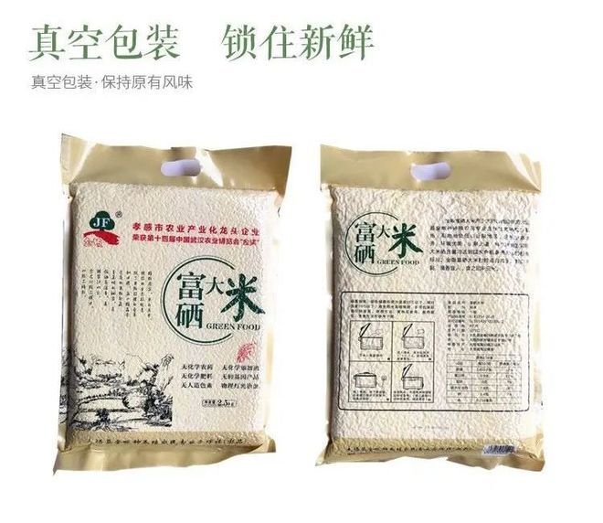 要像抓补碘一样抓补硒(补硒有用吗)-硒宝网