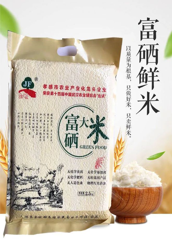 要像抓补碘一样抓补硒(补硒有用吗)-硒宝网