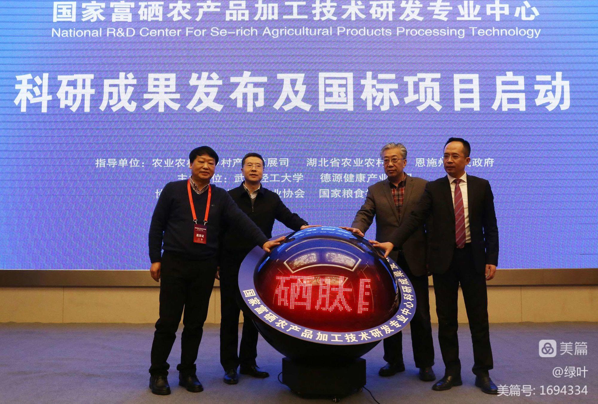 中央在普及补硒活动吗（全国补硒工作会议）-硒宝网