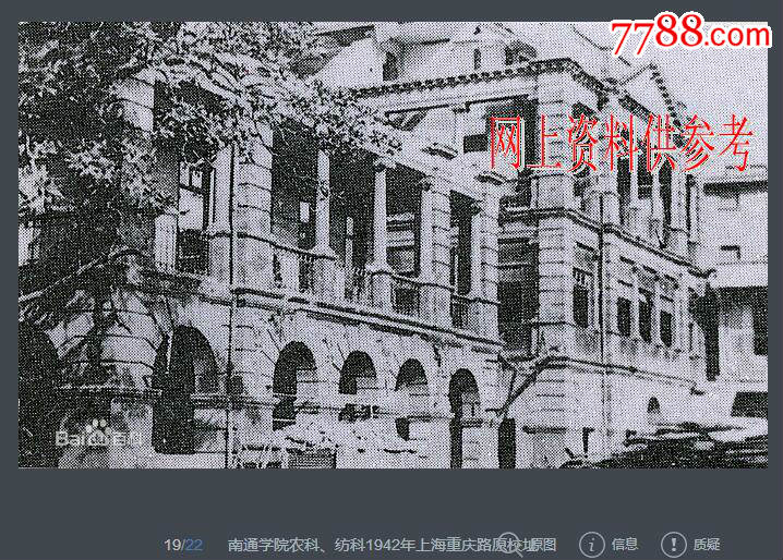 于玉树江苏启东县补硒(启东硒)-硒宝网