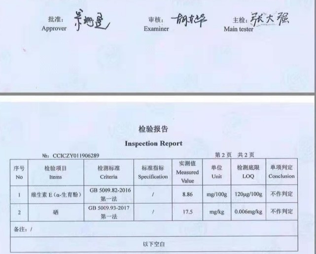 健康补硒提高免疫力吗（提高免疫力补硒有用吗）-硒宝网