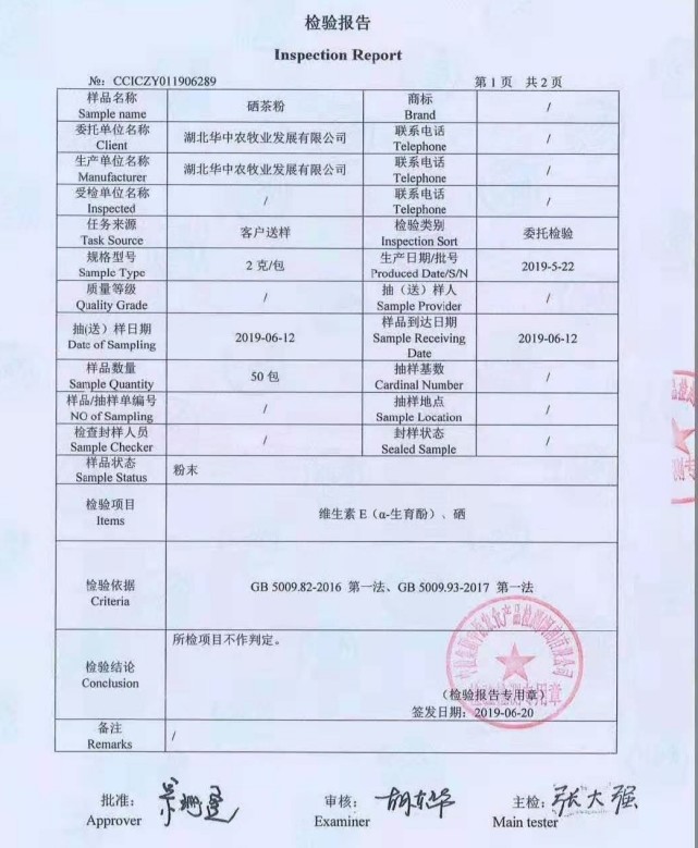 健康补硒提高免疫力吗（提高免疫力补硒有用吗）-硒宝网