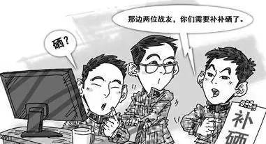 食道癌患者补硒吃什么(食道癌患者补硒吃什么)-硒宝网