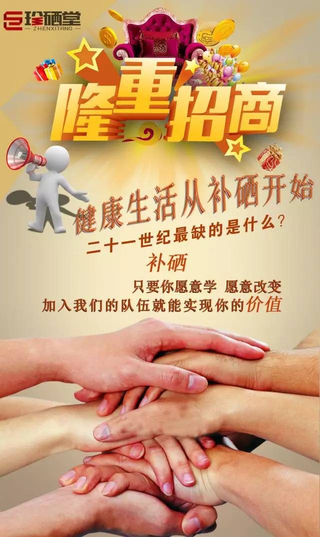 食道癌患者补硒吃什么(食道癌患者补硒吃什么)-硒宝网