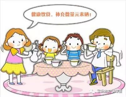 发育儿童补硒很重要吗（儿童补硒产品）-硒宝网