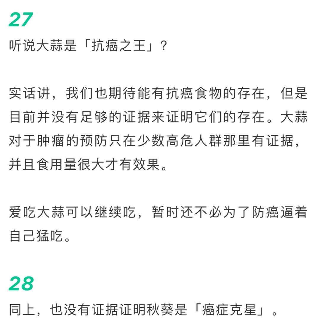 宫颈癌患者补硒的方法(宫颈癌补硒有用吗)-硒宝网