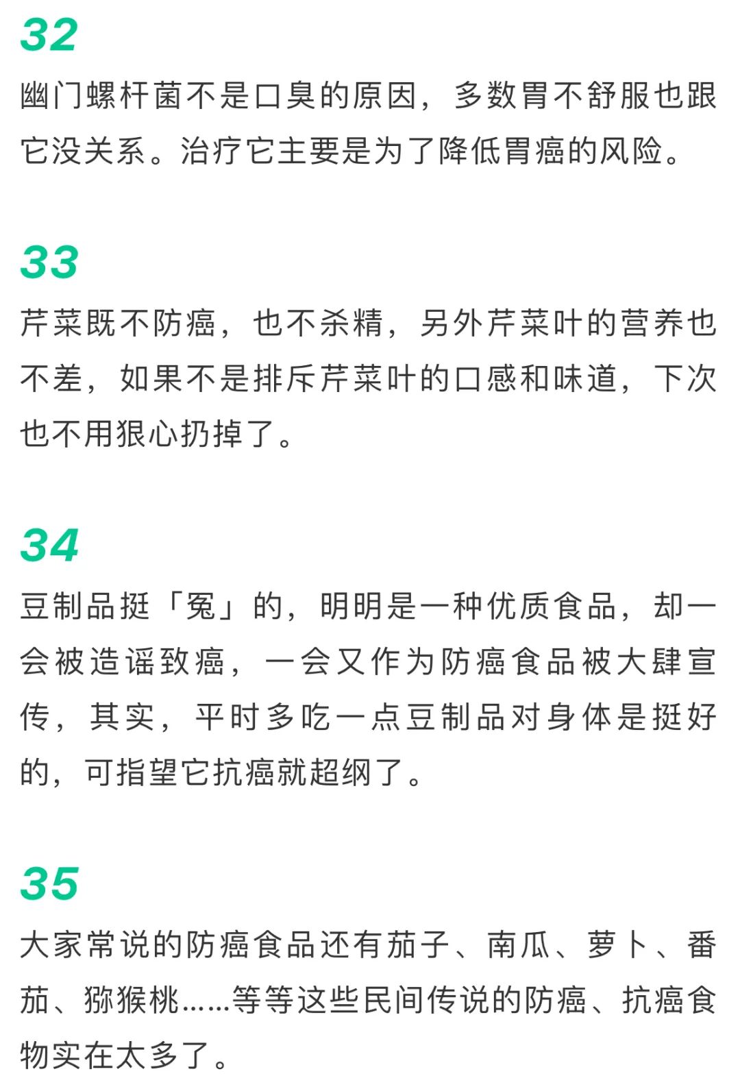 宫颈癌患者补硒的方法(宫颈癌补硒有用吗)-硒宝网