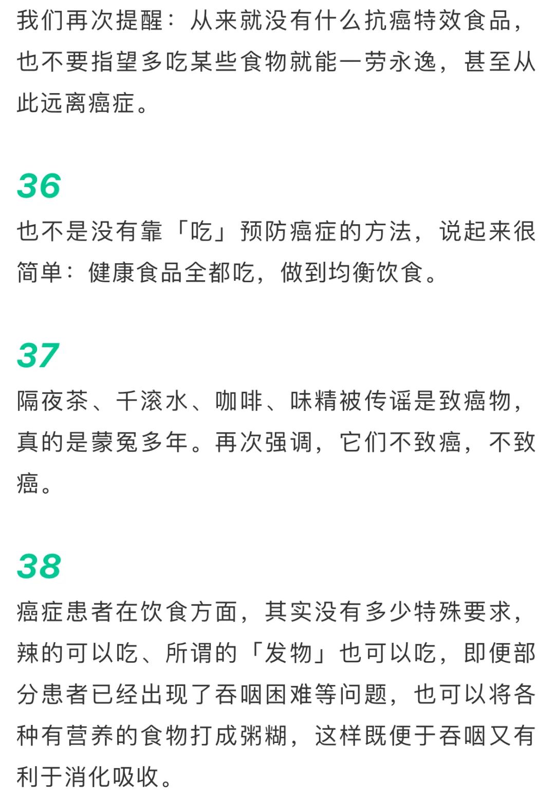 宫颈癌患者补硒的方法(宫颈癌补硒有用吗)-硒宝网