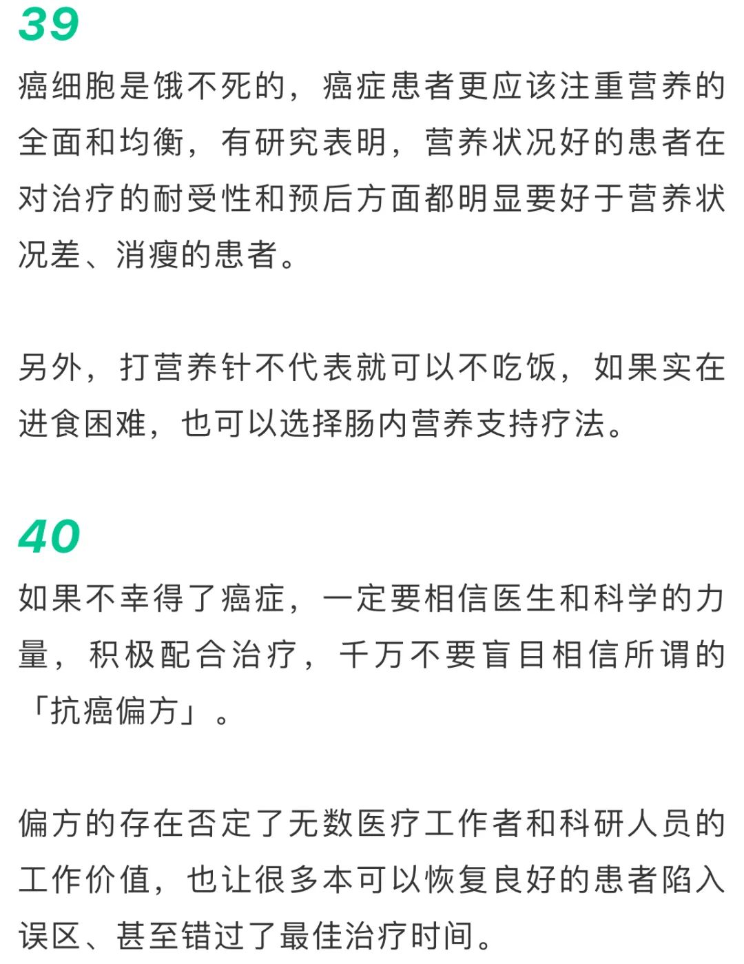 宫颈癌患者补硒的方法(宫颈癌补硒有用吗)-硒宝网