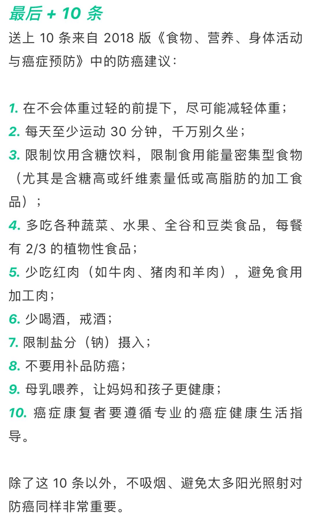 宫颈癌患者补硒的方法(宫颈癌补硒有用吗)-硒宝网