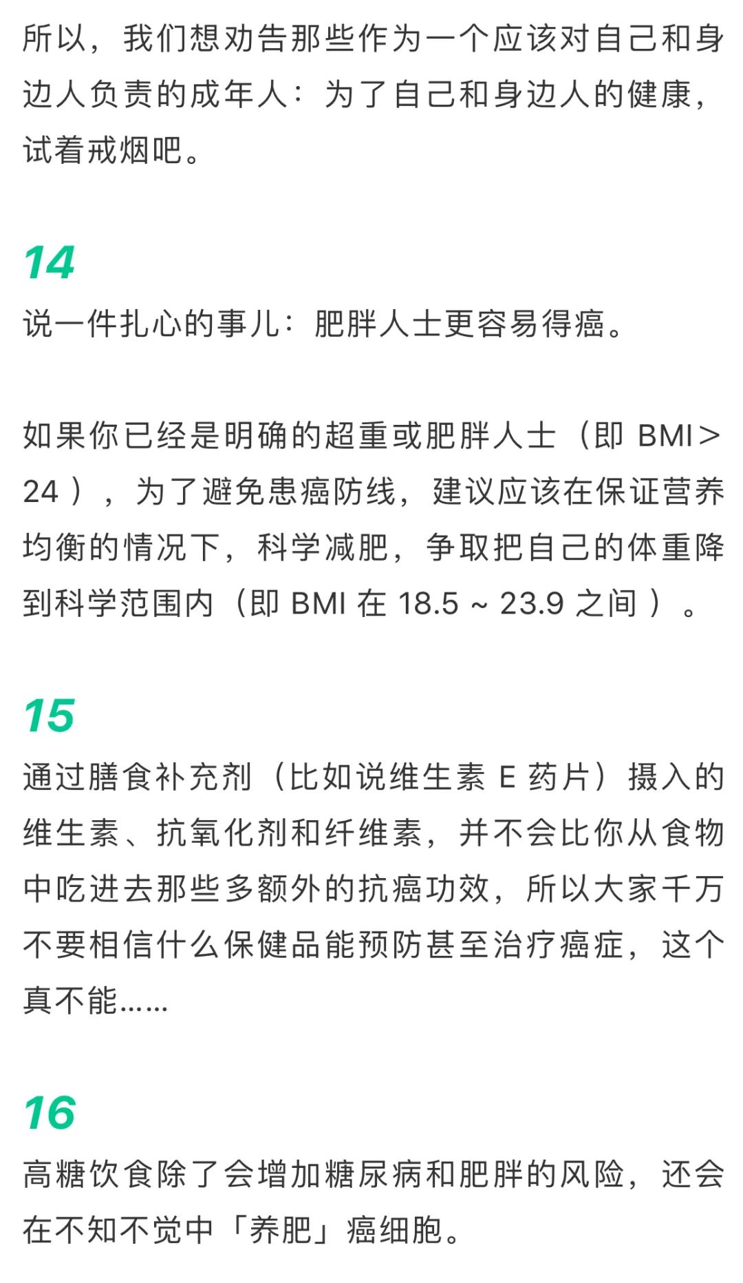 宫颈癌患者补硒的方法(宫颈癌补硒有用吗)-硒宝网