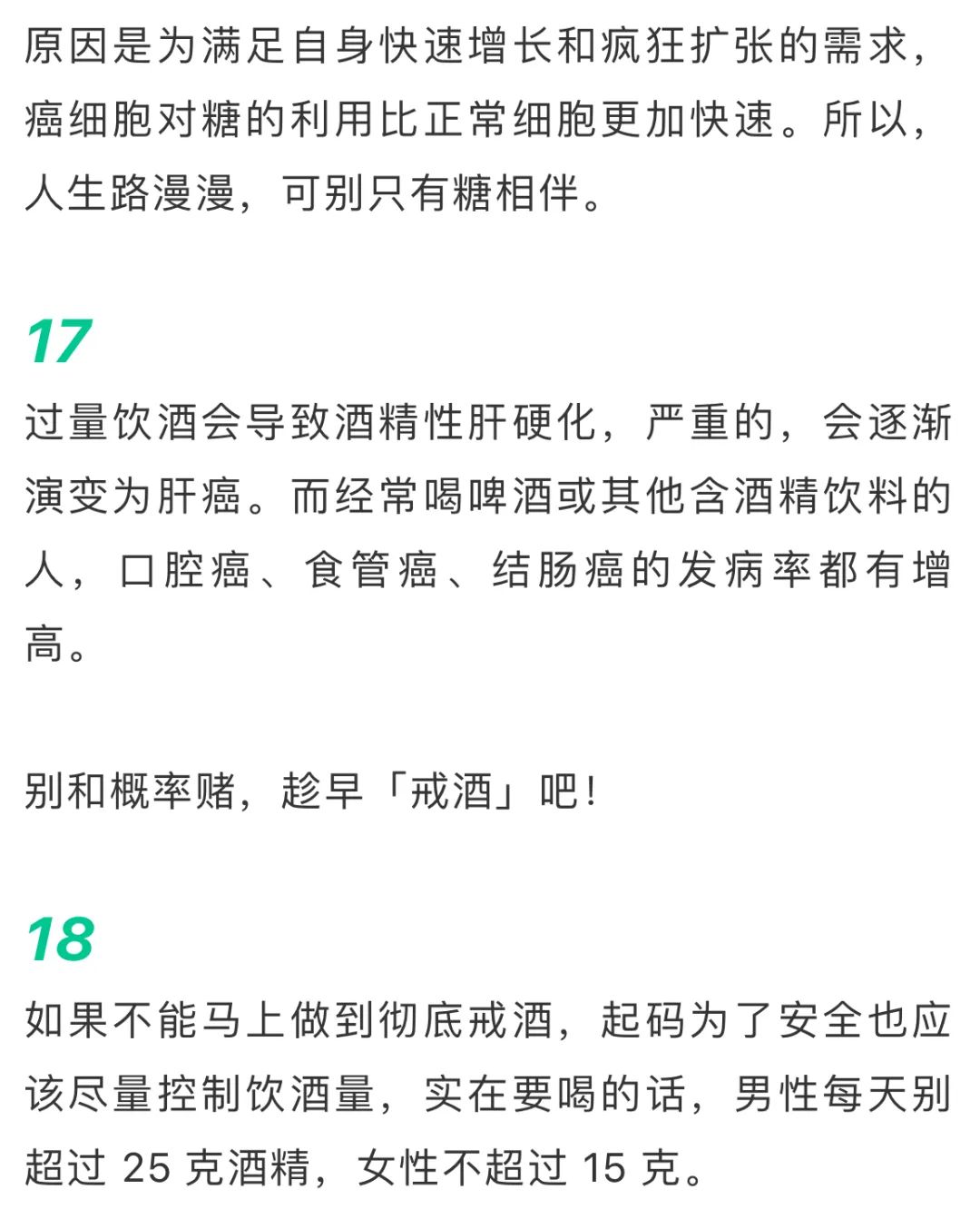 宫颈癌患者补硒的方法(宫颈癌补硒有用吗)-硒宝网