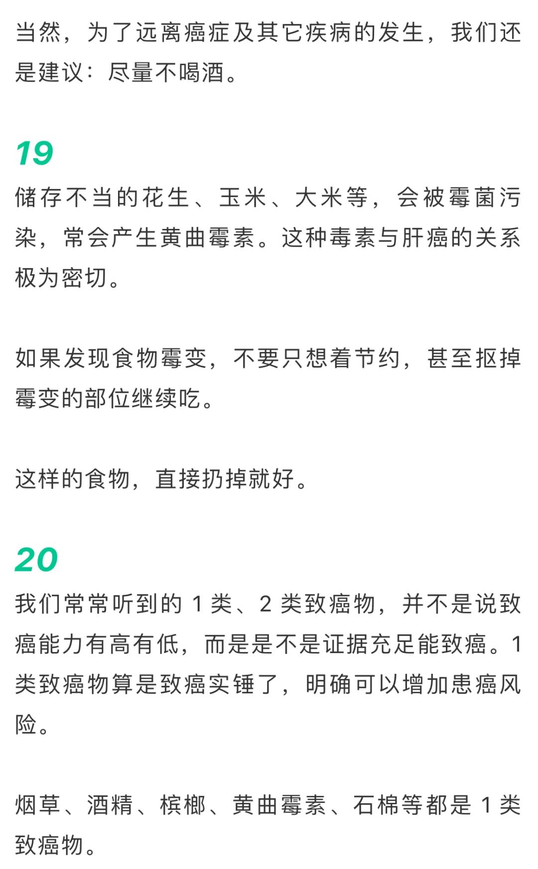 宫颈癌患者补硒的方法(宫颈癌补硒有用吗)-硒宝网