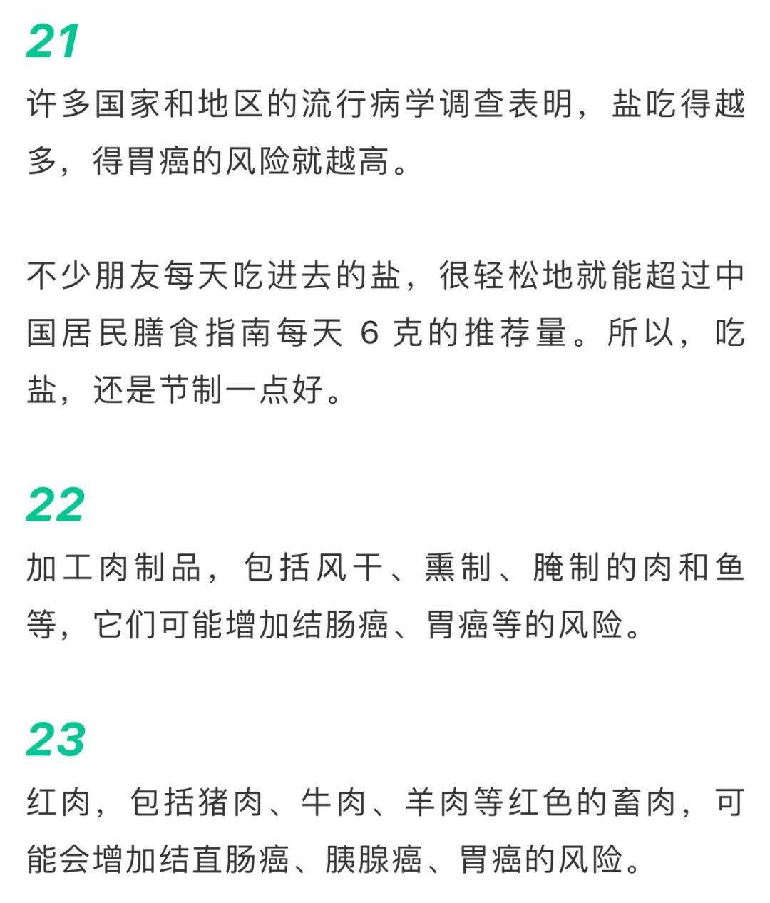 宫颈癌患者补硒的方法(宫颈癌补硒有用吗)-硒宝网