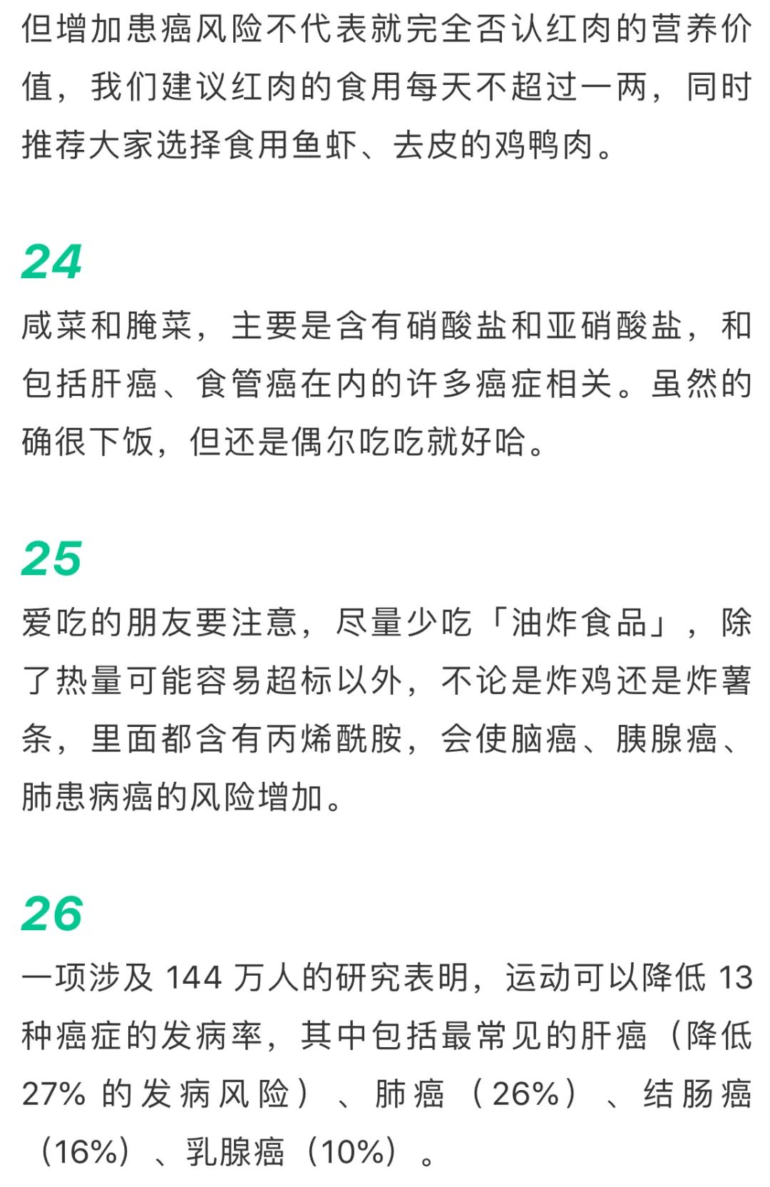 宫颈癌患者补硒的方法(宫颈癌补硒有用吗)-硒宝网