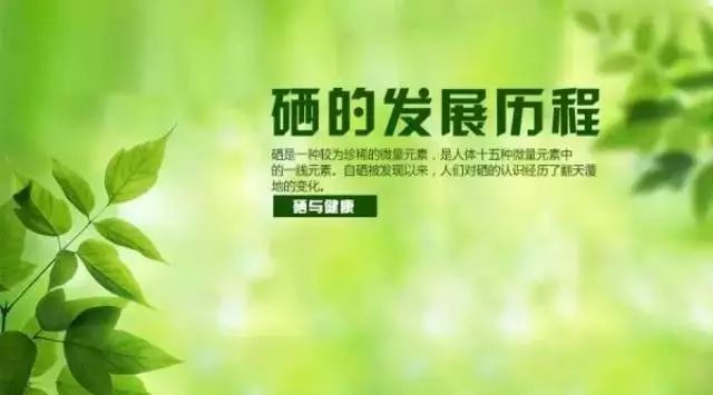 癌症病人都需要补硒吗(癌症病人补硒最大量多少)-硒宝网