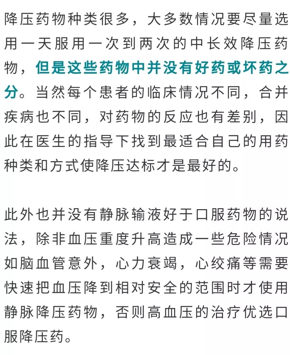 高血压者为什么要补硒(高血压者为什么要补硒)-硒宝网